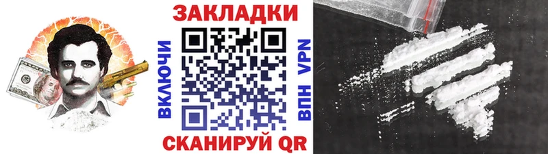 Наркотические вещества Усмань СОЛЬ Меф мяу мяу Гашиш Марихуана
