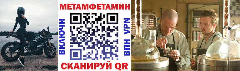 это Telegram  Усмань  АМФЕТАМИН Premium 