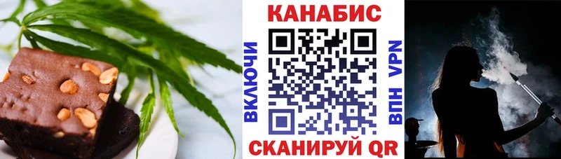 Печенье с ТГК конопля Усмань