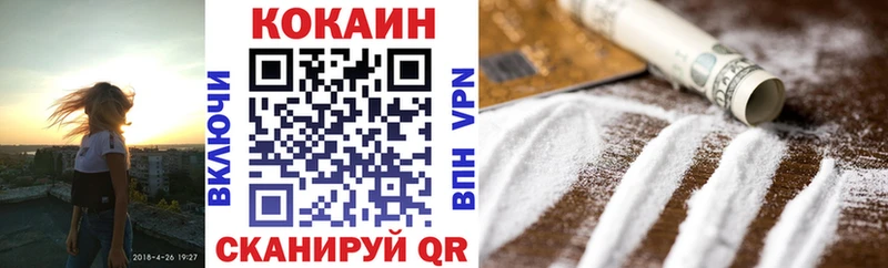 OMG tor  Усмань  Cocaine Эквадор 