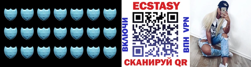 ЭКСТАЗИ 300 mg  Усмань 