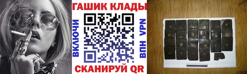 продажа наркотиков  Усмань  ГАШИШ Ice-O-Lator 