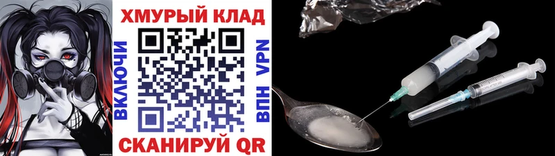 где купить   Усмань  MEGA сайт  Героин гречка 