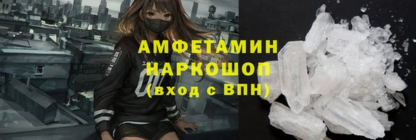 бутик Алексин