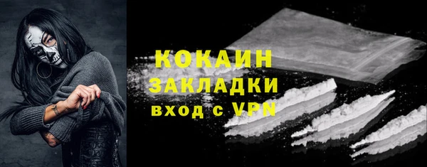 марки nbome Абинск