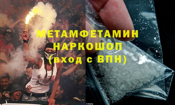 бутик Алексин