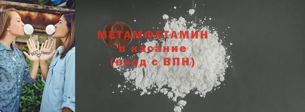 хмурый Абаза