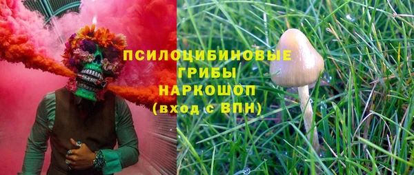 кокаин премиум Абдулино
