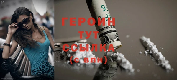 кокаин премиум Абдулино