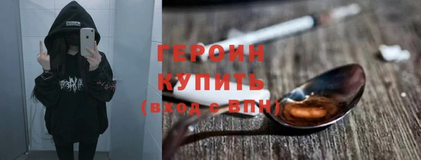 кокаин премиум Абдулино