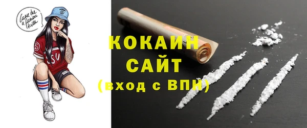 кокаин премиум Абдулино