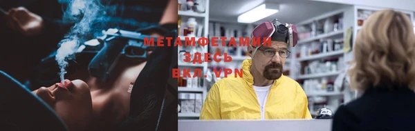 кокаин премиум Абдулино