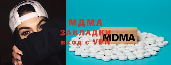марки nbome Абинск