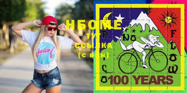 марки nbome Абинск