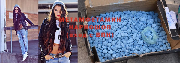 марки nbome Абинск
