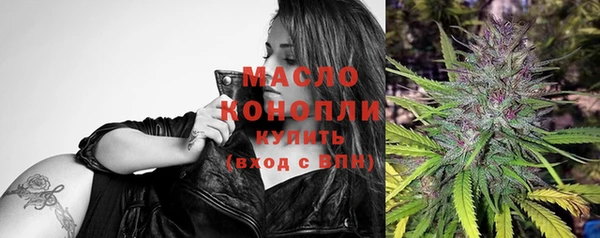 кокаин премиум Абдулино