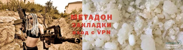 марки nbome Абинск