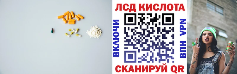 LSD-25 экстази кислота  Усмань 