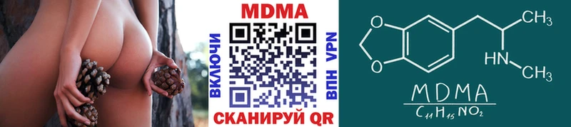 МДМА кристаллы  MEGA   Усмань  купить наркотик 