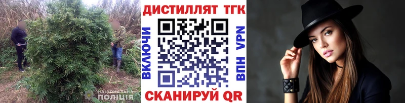 OMG ссылка  Усмань  ТГК вейп с тгк 