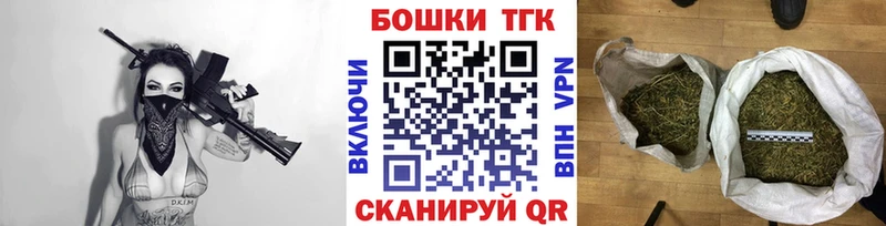 цены   Усмань  Каннабис марихуана 
